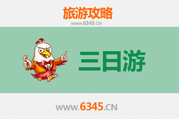 天水秦州三日游攻略：探秘陇上江南，品味羲皇故里