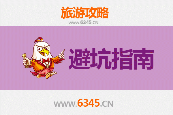 天水秦州旅游全攻略：资深博主亲授几大忠告与须知