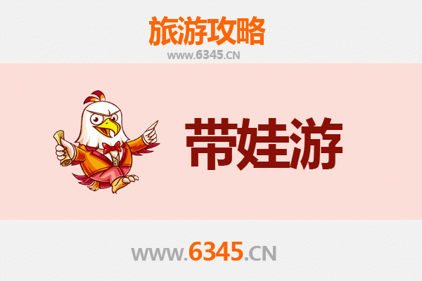 天水秦州亲子游攻略：带娃探索古韵龙城，乐享自然人文之旅