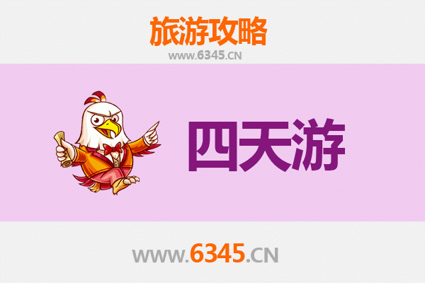 天水秦州四天三夜深度游攻略及预算指南