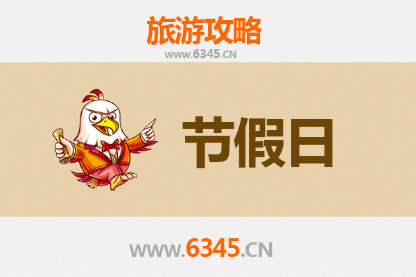 天水秦州至承德避暑山庄旅游攻略：清凉夏日皇家行