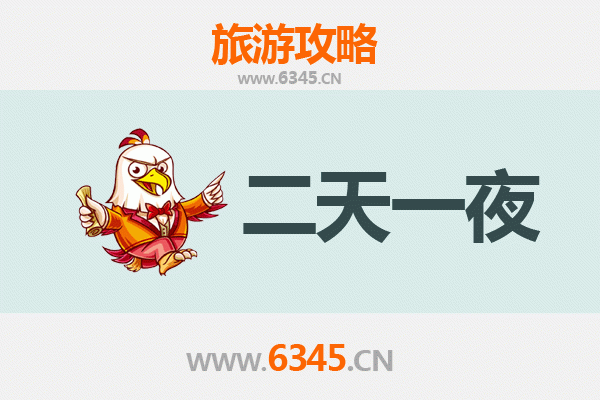 国庆天水秦州周边两天游攻略：寻根华夏文明，品味陇上江南