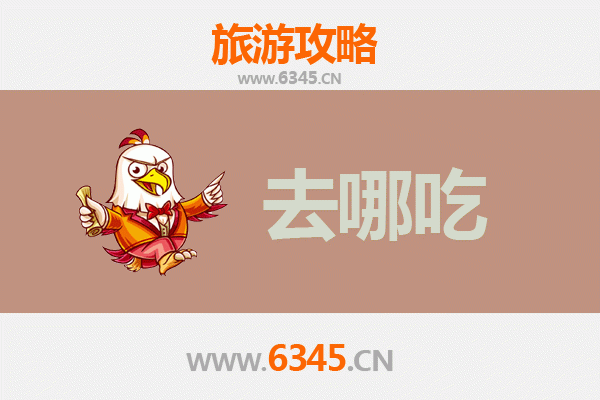 天水秦州美食攻略：必吃特色菜品与老店推荐